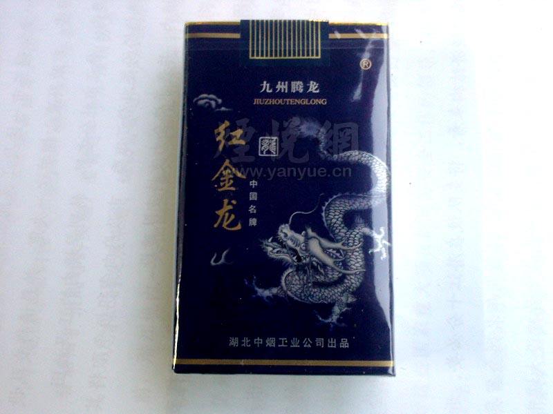 便宜云宝香烟多少钱
