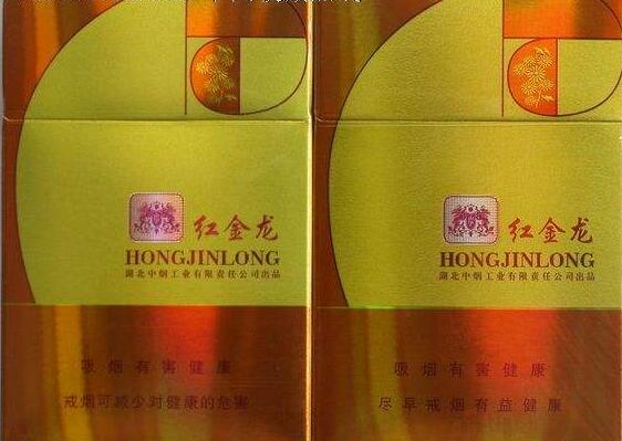 长春进口香烟超市有卖吗(长春有卖外烟的吗)