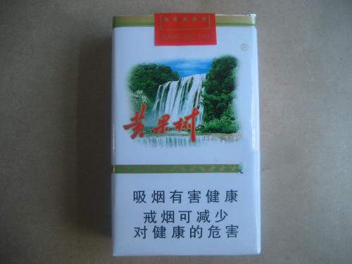 7元黄金龙香烟(黄色金龙烟)