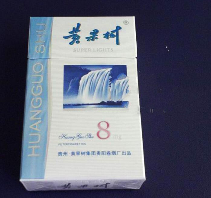 三河香烟批发价格表【三河牌烟图片及价格】