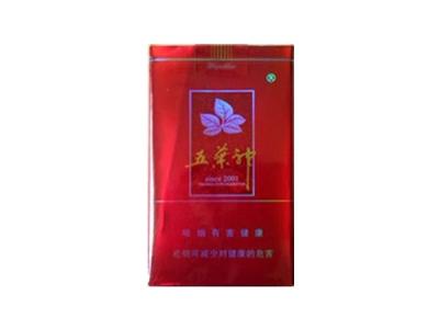 南京爆珠香烟陈皮味【南京牌爆珠香烟】