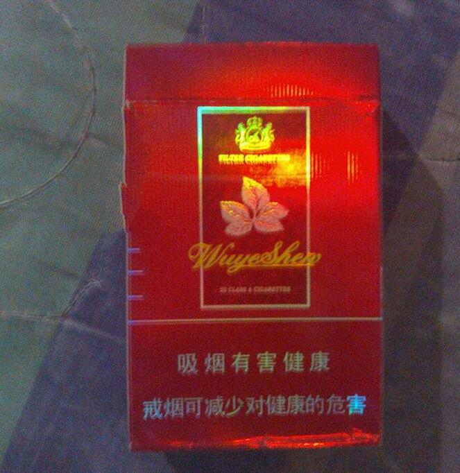 7元钟鼎香烟，价格亲民，品质卓越，诠释生活之美