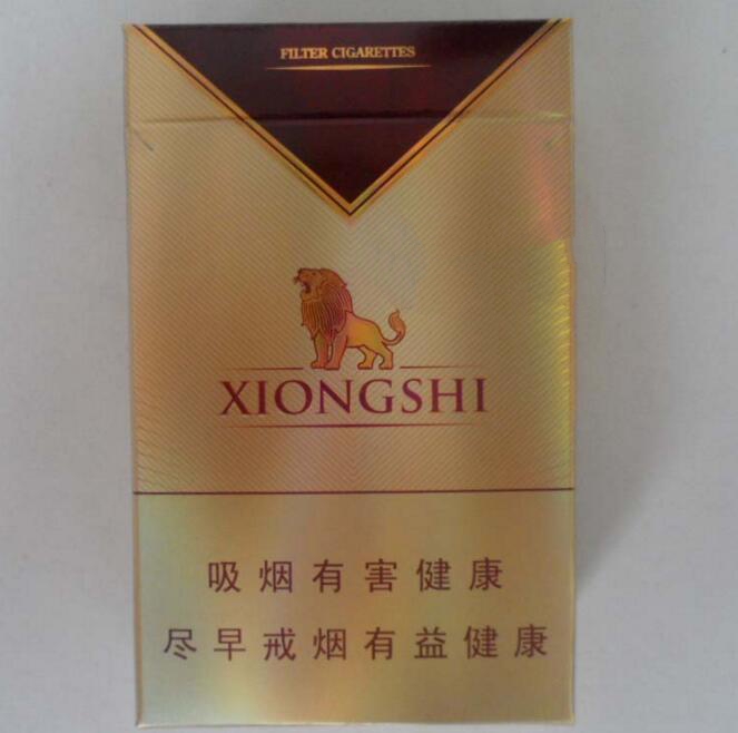 昭通批发香烟价格表最新_昭通香烟图片及价格表