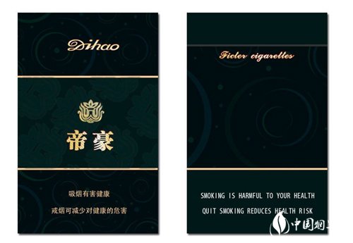 北京蓝钻香烟批发价格表(北京蓝钻香烟批发价格表图片)