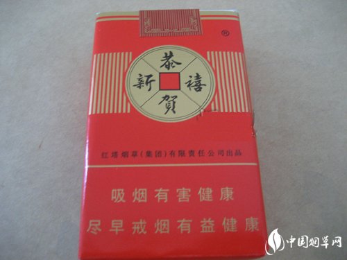 郑州卖进口香烟|郑州卖进口香烟的地方
