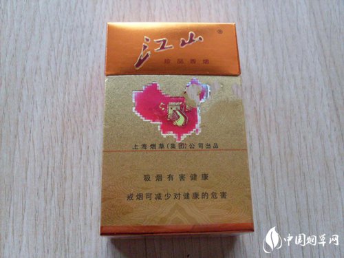 国内批发香烟价格表【中国香烟批发价】