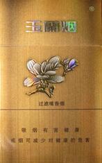无极香烟批发价格表最新解析，性价比之王，你值得拥有