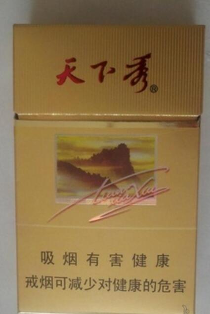 河南信阳批发香烟价格表(河南信阳本地烟有哪些品牌)