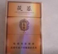 正品庐山香烟多少钱|正品庐山香烟多少钱一包