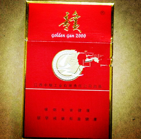 国产含有爆珠的香烟(国产有什么爆珠)