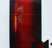 越代人参香烟价格(越代人参香烟价格多少)