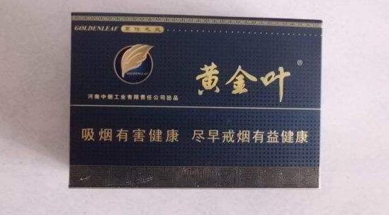 广州东站香烟批发价格表-广州东站香烟批发价格表最新