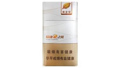 7元上海香烟货源