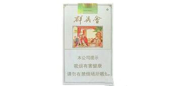 云霄香烟价格排行榜解析，品质与价格的完美邂逅