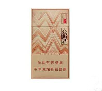 免税黄金龙香烟一手货源【金龙黄香烟价格】