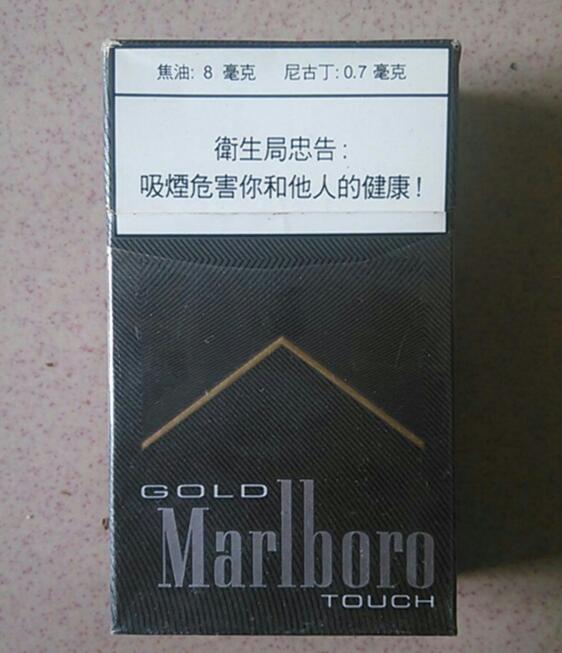 正品一品梅香烟一手货源-一品梅香烟还能买到吗