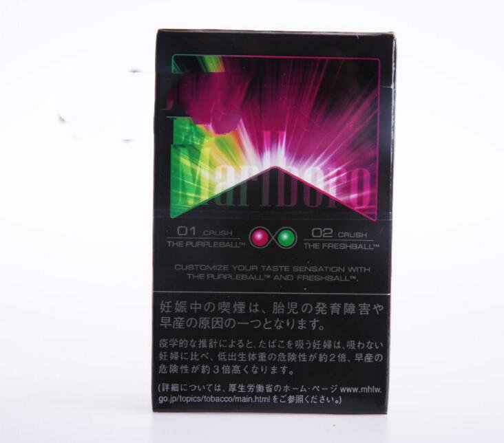 高档茂大香烟批发(低端香烟批发)