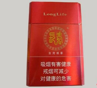便宜沂蒙山香烟一手货源