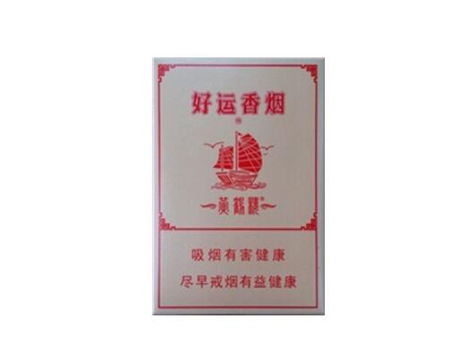什么香烟看着高端又便宜