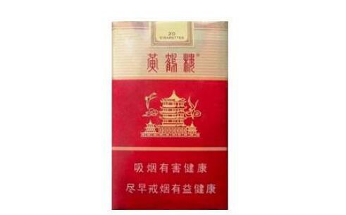 8元康希香烟一手货源