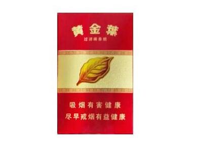 万宝路香烟双爆珠拼色