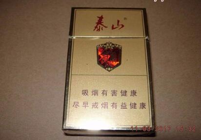 8元味美思香烟价格