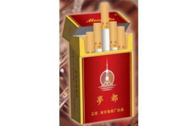 进口香烟销售网站