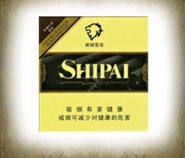 555香烟爆珠细支上面有黄点