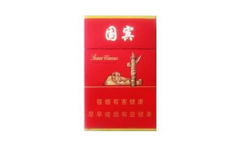 高端中短香烟