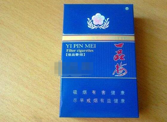 云霄香烟细支款式大全图