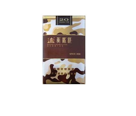 云霄香烟玉溪不好抽吗