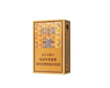 正品苁蓉香烟批发