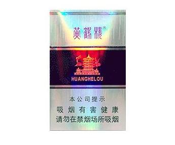 库迪哪一款有爆珠香烟的