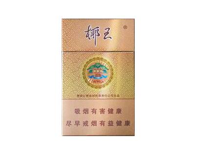 抽过的外烟