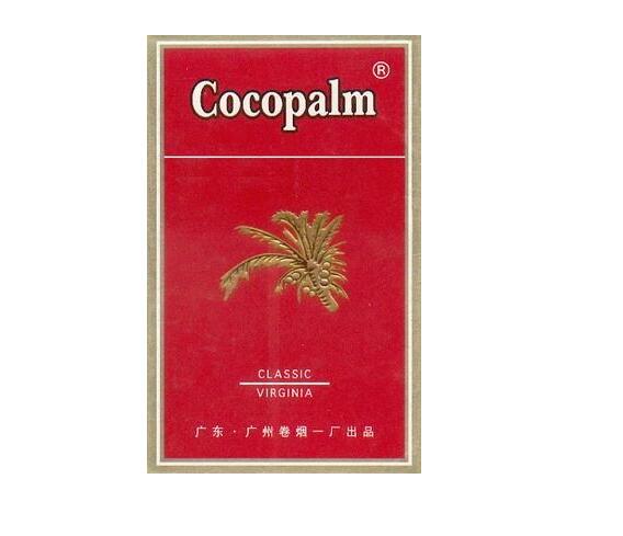 海南乐东批发香烟在哪里