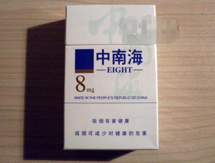 每个省最高端的香烟代表