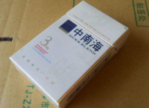 口粮香烟云霄