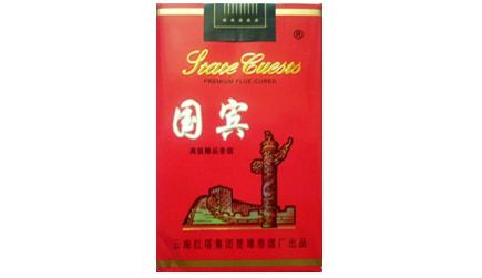 深度观察！福建云霄精品烟价格表“九如之颂”