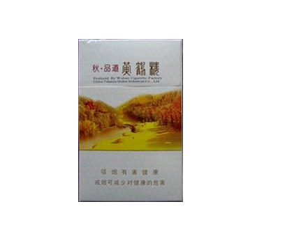 4元长征香烟进货渠道