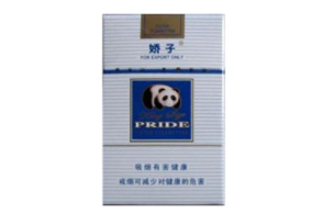 8元红塔山香烟一手货源