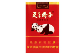 4元灵芝香烟批发