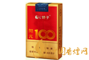 越代尊爵(长寿)香烟批发