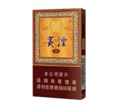 香烟叶子批发价格表最新