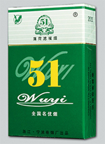 云霄香烟货源哪里最多
