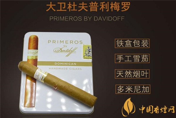 正品香格里拉香烟多少钱一条
