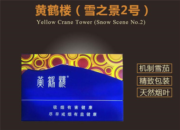 香港金牛爆珠香烟
