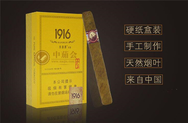正品国宾香烟一手货源