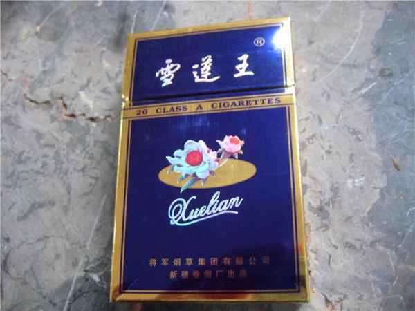 免税利事香烟一手货源