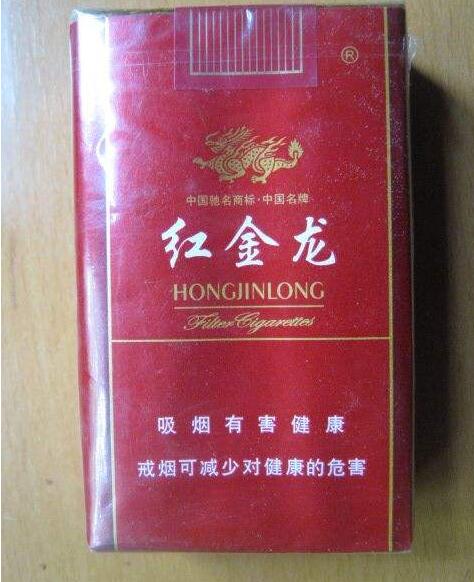 云端香烟烟草批发价格表