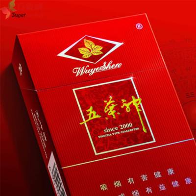 幕后曝光！七星香烟批发网“大打出手”